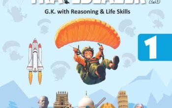 GK Trailblazer cover_class 1