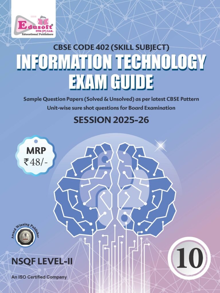 Exam Guide - Information Technology (402) - Class X (2025 - 26) - E-book (ONLINE FLIPBOOK)