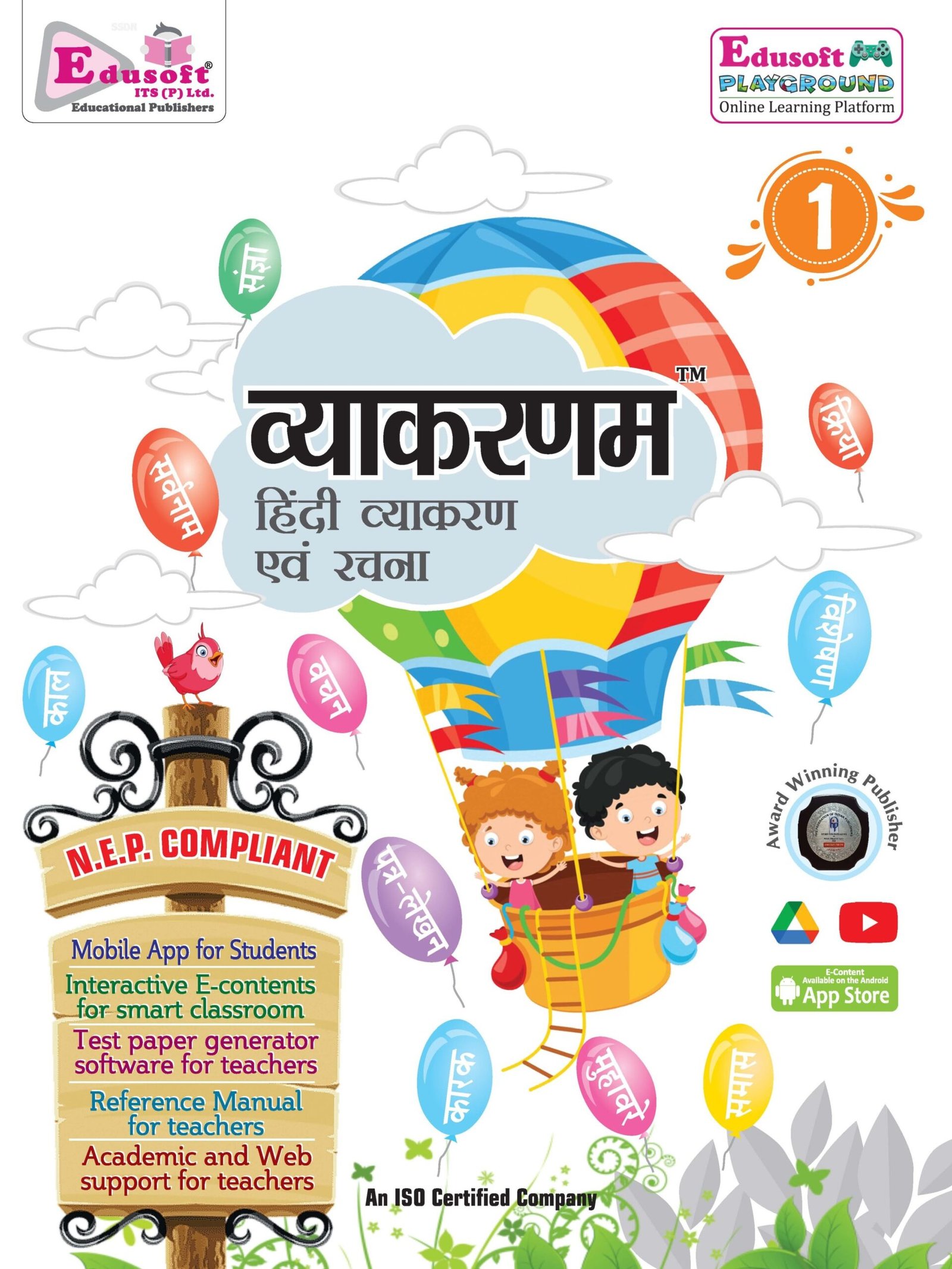 Vyakaranam Title Final 1-8_Page_1